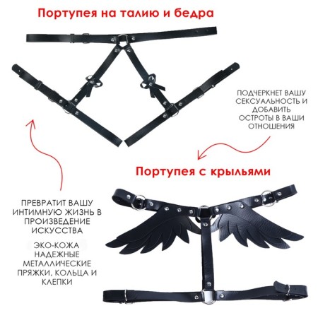 Erotic set of BDSM Oka-Khpoki "Punishment of a sinner", 25 objects, black-12