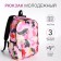 Youth backpack from textiles, 3 pockets, pink color