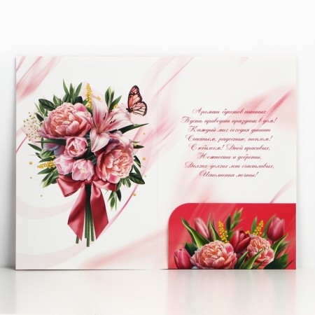 Congratulatory card "Happy anniversary!", Flowers, 19 x 29 cm-2