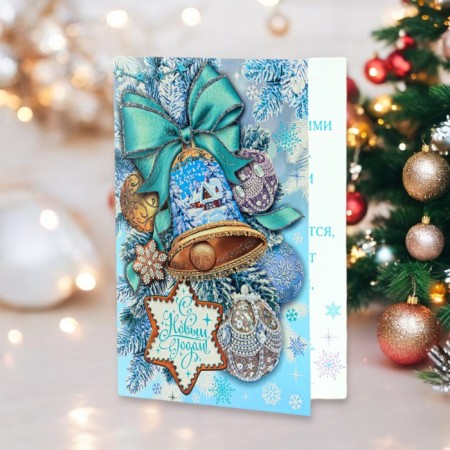 Mini-postcard "Happy New Year!" glitter, balls, 10 x 14.5 cm