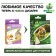 Mineral stone "Pigger" for rodents, cheese, 50 g