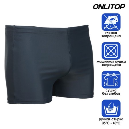Swimming for swimming onlytop, p. 48, gray color-1