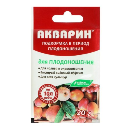 Water -soluble mineral "Aquarine" fertilizer, for fruiting, 20 g