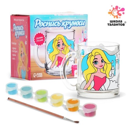 Set for creativity painting mugs "Princess of beauty"