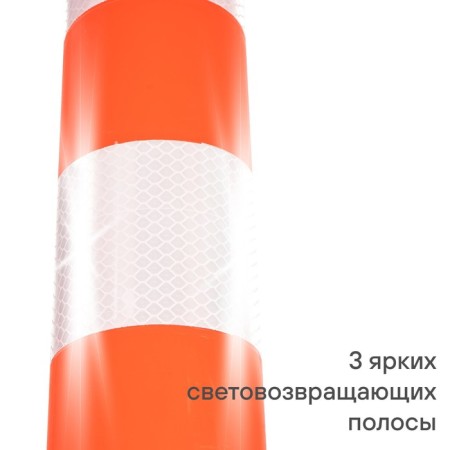 Soft parking column Airline, 3 reflective stripes, height 750 mm, diameter 70 mm-4