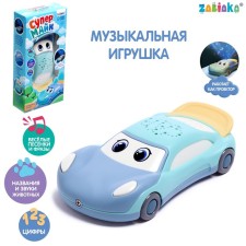 Musical toy 