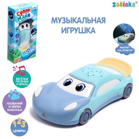 Musical toy "Super Mike", sound, light, blue color