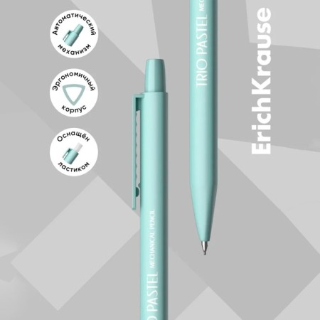 Mechanical pencil with Erichkrause "Trio Pastel", NV, Grifel D = 0.5 mm, in the box, mix-1