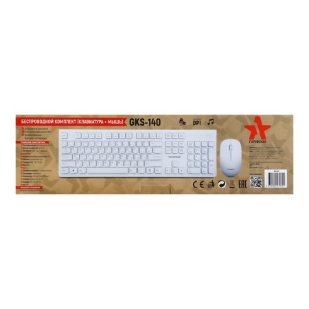 Keyboard set and mouse GKS-140 garrison, wireless, membrane, 1600 dpi, USB, white-11