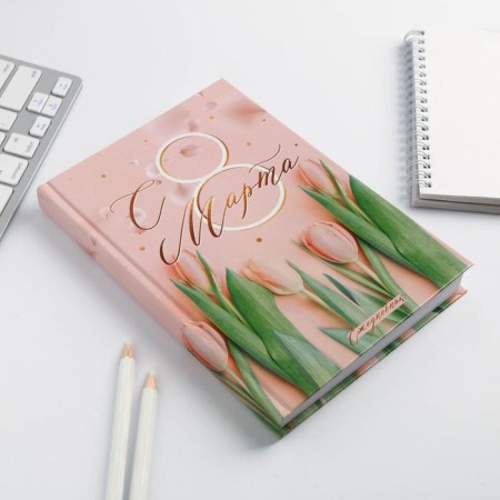 Diary "Since March 8, you are always beautiful", A5, 160 sheets-1