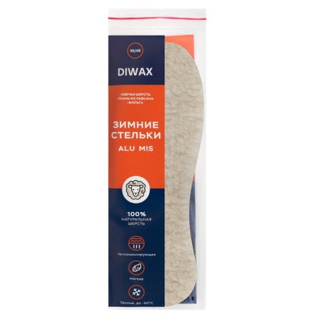 Warmed insoles Diwax Alu Mis, 100% natural sheep wool, light, size 35-45-3