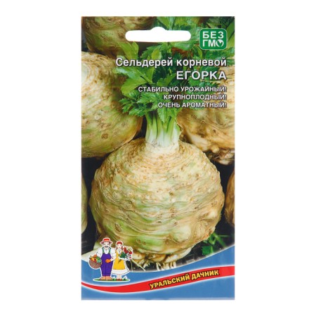 Egor Celery seeds, 0.25 g