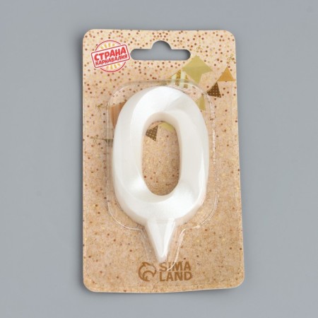 Candle in the Cake "Fine", number "0", pearl, 6.5 cm-3