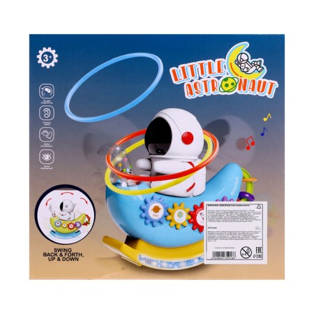 Musical rocking "Little astronaut", sound effects, color mix-14