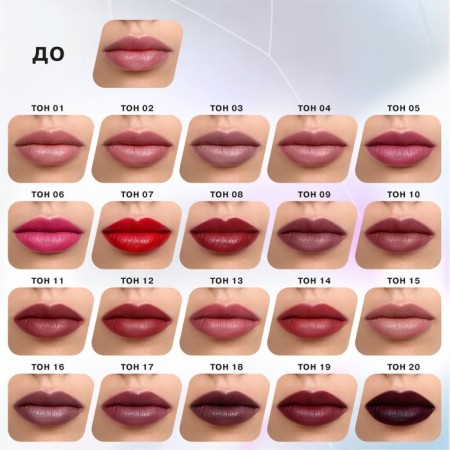 Lipstick Styk Influence Beauty Influence, tone 07, 4g-4
