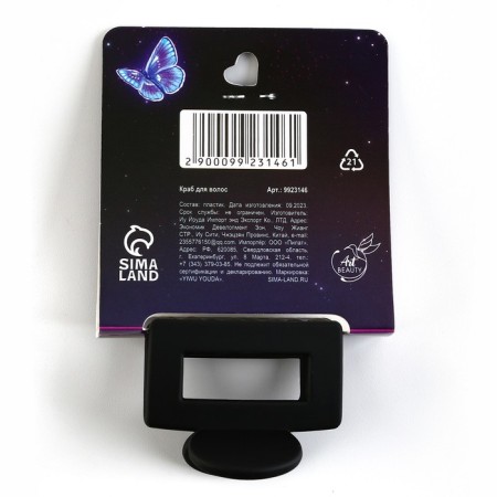 Hair crab "Inspecting", 2.5 x 4 cm-4