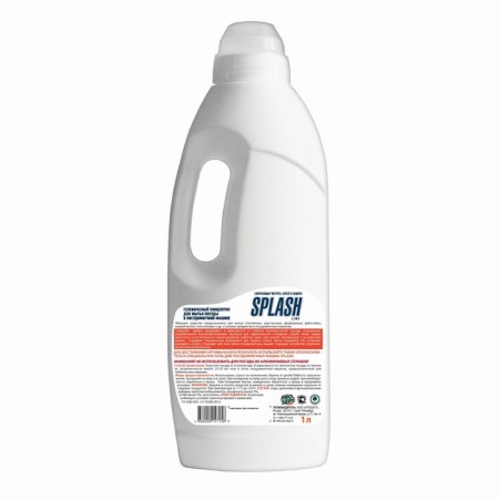 SPLASH Lime concentrate, 1 liter-2