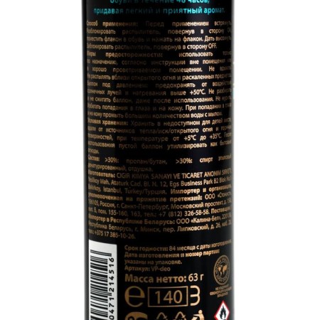 Deodorant for shoes Vister Proff, 63 g-2