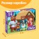 Puzzles "Children's Tales No. 6", 54 elements