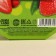 Black tea "Strawberry explosion" Taste: strawberries, 20 g.