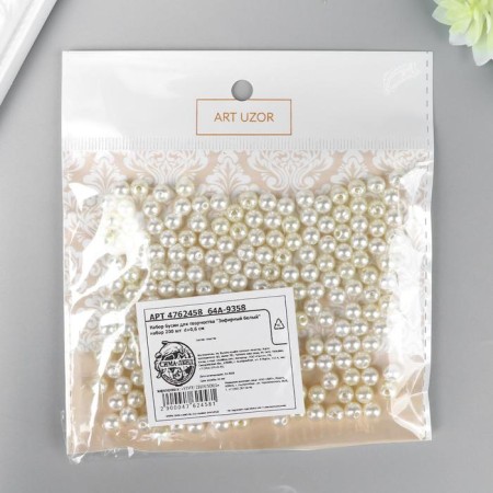 Beads for creativity Plastic "Sephron White" set of 200 pcs d = 0.6 cm-2