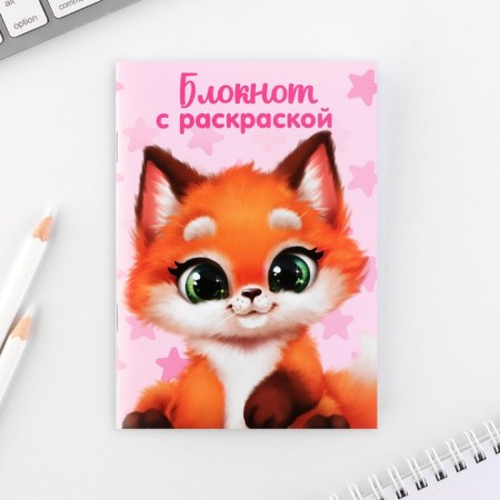 Set of Notepad A6, 32 sheets and magic pen "From the eighth of March"-5