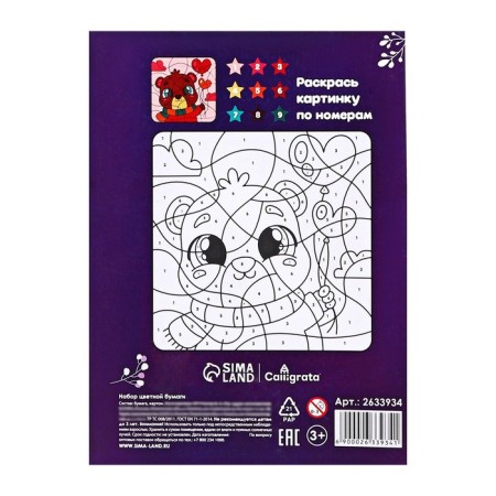 Color paper A5, 10 sheets, 10 colors "animals", offset, in the folder-3