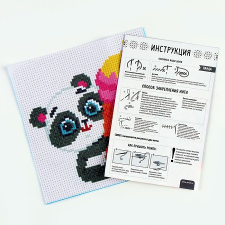 Cross -stitching "Sweet Panda", a set for creativity, 15 x 15 cm-3