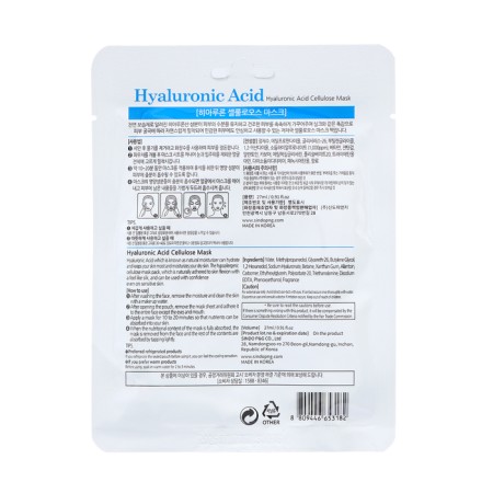 Grace day fabric mask with hyaluronic acid, 27 ml-1