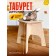 Wooden designer "Children's stool" IH0020
