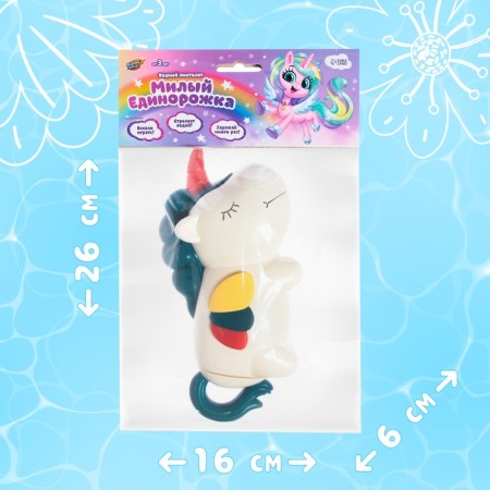 Water pistol "Cute Unicorn"-3