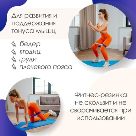 Fitness reset Onlitop, 30x5x0.15 cm, load 30 kg, purple color-1