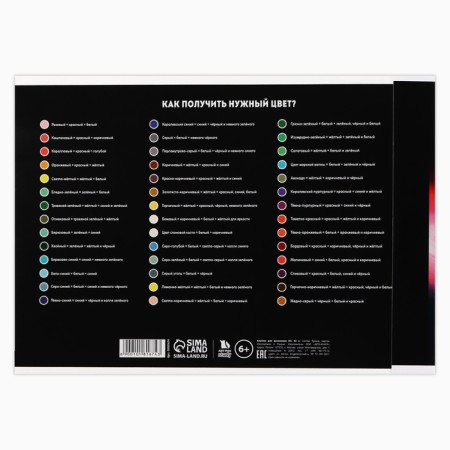 Album for drawing on A4 gluing, 40 sheets "Red Machine"-3