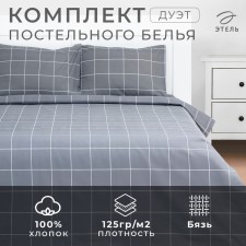 Bed linen Ethel duet 