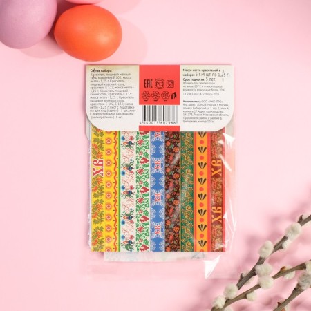 Dischalders for eggs "Easter set color lace" 5 g-1