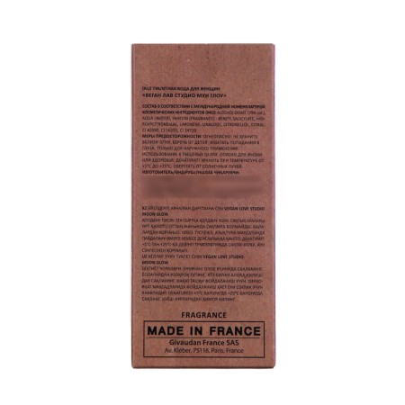 Women's toilet water Vegan Love Studio Moon Glow (based on Escada Moon Sparkle), 100 ml-4