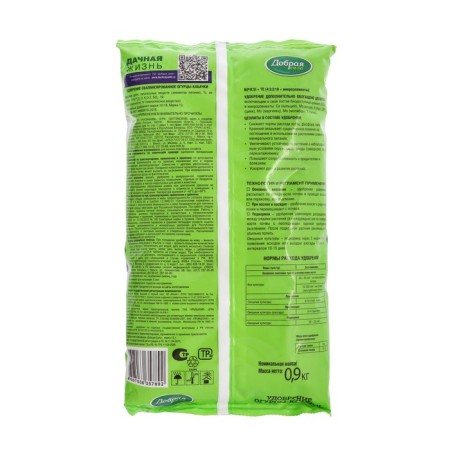 Fertilizer of open soil good force "Kubachi cucumbers", package, 0.9 kg-2