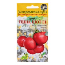 Seed Tomat 