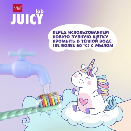 SPLAT JUICY LAB toothbrush for children, unicorn magic, pearl-9