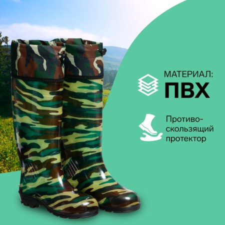 Male boots S-25RM, PVC, camouflage, size 41-1