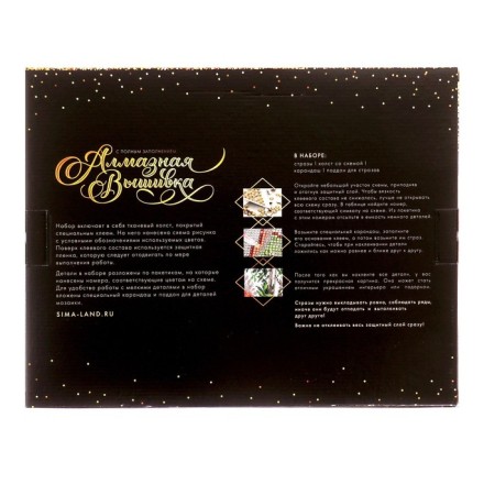 Diamond mosaic on a subframe with a full filling "Great Bouquet", 40 × 50 cm-6