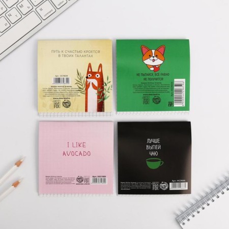 Notepad 10*10, 16 sheets of Mix "Beast"-3