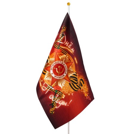 Flag May 9, 19 x 28 cm, polyester silk, with a shaft-1
