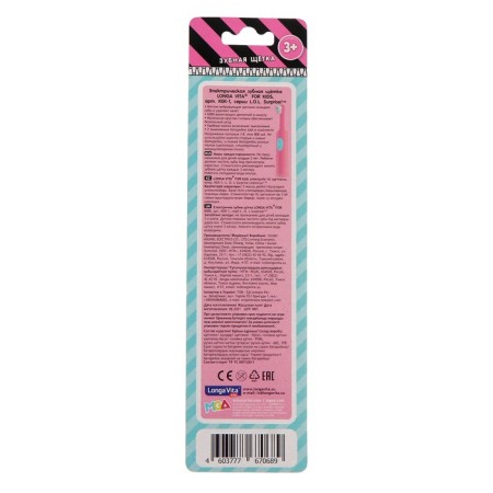Electric toothbrush Longa Vita Kek-1 L.O.L. Surprise, vibrational, from 3 years old, roses-1