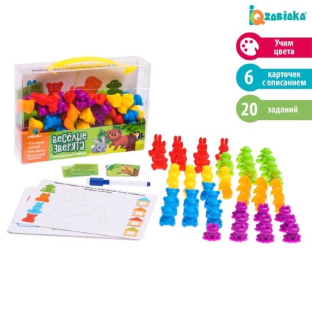 Developing set "Funny animals", sorter, tasks on cards, marker