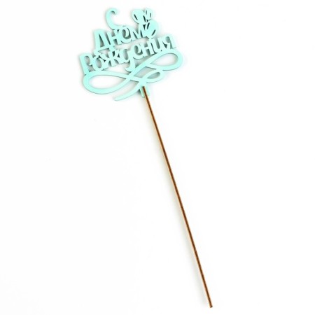Topper wooden "Happy Birthday" Mint 13x11cm-2