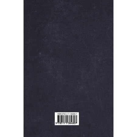 Theater and other novels. Maugham S.-1