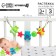 Stretching to a stroller/crib "Funny animals", 3 toys, crumb I