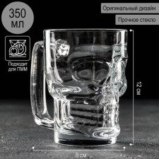 Glass mug for beer 