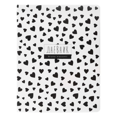 Universal diary for grades 1-11, 48 sheets, Black & White. Cardboard, Cardboard cover, SoftTouch lamination, tinted block